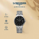 浪琴（LONGINES）瑞士手表 時(shí)尚系列 機械鋼帶男表L49214526