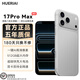 HUERIAI17ProMax手機512GB 5G卡新機補貼20% 超薄旗艦游戲大屏全網(wǎng)通雙卡雙待百元機學(xué)生便宜老人備用機 白色【官方正品·補貼立省300元】 12GB+256GB 官方標配