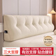 鈺幸靠枕床上靠背墊床頭軟包靠背床頭靠背軟包床頭靠墊腰靠墊靠背護腰 親膚雪尼爾-香檳色【可拆洗 高回彈】 含枕芯 150cm*50cm*20cm