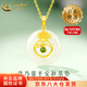 中國黃金（CHINA GOLD）和田玉項鏈足金康乃馨平安扣吊墜金鑲玉情人節生日禮物送女友媽媽 【今/次日達】平安扣吊墜【配S925鏈】
