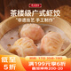 廣州酒家利口福 蝦餃160g  8個(gè) 早餐半成品 廣式早茶點(diǎn)心 生鮮 食品速食即食