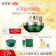 佰草集[11.11搶先購]太極啵啵面霜50g精華霜保濕抗皺緊致修護淡紋護膚品