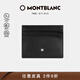 萬(wàn)寶龍MONTBLANC 大班系列6信用卡袋牛皮男士皮夾卡夾106653 禮物