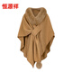 恒源祥女士披肩外搭狐貍毛皮草披肩外套斗篷蝙蝠袖雙面呢2025新款感 摩卡棕 均碼