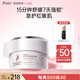 袋鼠媽媽?zhuān)↘angaroo Mommy）高山火絨草面霜準媽媽專(zhuān)用護膚品補水保濕霜舒緩修護