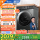 小天鵝（LittleSwan）滾筒洗衣機全自動(dòng)家用 水魔方【TG100V618PLUS】10公斤 超薄 家電國家補貼20% 以舊換新 一級能效