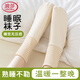 浪莎晚上睡覺(jué)穿的襪子女寬松不勒腳睡眠專(zhuān)用襪大碼孕婦寬松口秋冬保暖