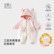 宜爽兒嬰兒連體衣秋冬季加絨加厚哈衣寶寶保暖爬服 粉小兔   80cm   