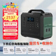 飛利浦【3C認證】戶(hù)外移動(dòng)電源1200W大功率1度電30萬(wàn)毫安電器220V移動(dòng)便攜充電寶擺攤露營(yíng)自駕應急電源