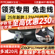 智看領(lǐng)克01 02 03 05 06 08 09 Z20高清4k行車(chē)記錄儀免走線(xiàn)前后雙錄 領(lǐng)克Z20專(zhuān)用 套餐二：4K超清版單鏡頭+128G內存卡+送安裝