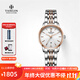 天珺（TANGIN） 瑞士女表女士手表時(shí)尚石英表鋼帶休閑手表女情侶對表送女友 T1062LHWFBA 間金女表