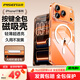 品勝【Ai相機鍵全包I發(fā)黃秒退】適用iphone17ProMax手機殼蘋果17ProMax保護套磁吸超薄防摔保護殼