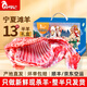 仲亨記寧夏灘羊肉 整半只羊 鹽灘羊肉禮盒 清真現宰 排酸散養全羊整只 13斤灘羊整半只（祛尾油/祛淋巴/新鮮現宰）