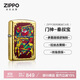 ZIPPO打火機之寶防風(fēng)煤油 門(mén)神-秦叔寶 生日禮物男士送男友 單機