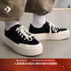 匡威（Converse）官方 悠游All Star男女厚底鞋UU鞋面包鞋黑色A08789C A08789C 37.5