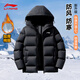 李寧（LI-NING）加厚棉服冬季新款男裝連帽保暖防風(fēng)運動(dòng)休閑棉服棉衣外套