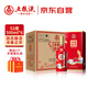 五糧液股份 福祿壽禧鴻運錦鯉 濃香型白酒52度500mL*6瓶整箱喜酒送禮