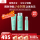碧歐泉（BIOTHERM）男士水動(dòng)力三件套護膚套裝保濕補水控油潔面七夕情人節禮物送男友 「鎮店三件套」 潔面+水+乳