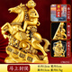 寶泰祥馬上封侯純黃銅擺件馬上贏(yíng)馬上有錢(qián)銅馬生肖猴吉祥物辦公室裝飾品 【泰山祝?！狂R上封侯·高約15cm【有字款】