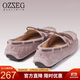 OZZEG澳洲豆豆鞋女春夏季真皮透氣休閑單鞋平底防滑孕婦鞋軟底一腳蹬懶 暮粉色 38