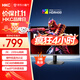 HKC 27英寸2K 220Hz高刷FastIPS快速液晶HDR400電競(jìng)1ms硬件低藍(lán)光PS5三角洲游戲電腦顯示器G27H2Max