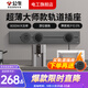公牛移動(dòng)軌道插座家用廚房餐邊柜滑動(dòng)電力軌道排插免打孔軌道插座明裝 【墨云灰】50cm+3個(gè)五孔適配器