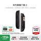 華為（HUAWEI）智能門(mén)鎖 2 全系列AI掌靜脈3D人臉雙解鎖超清智能貓眼遠程對講鴻蒙智能家居 全自動(dòng)電子密碼指紋鎖 華為智能門(mén)鎖 2【免費上門(mén)安裝+三年質(zhì)?！? title=