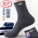 浪莎（LangSha）襪子男士純棉中筒男襪秋冬春季中厚款全棉休閑運動(dòng)襪吸汗防臭透氣 100%棉6雙/浪莎刺繡襪5161款 均碼 混色適合39碼到44碼