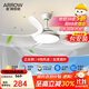 ARROW箭牌照明 風(fēng)扇燈變頻輕音直葉吊扇燈客廳主臥室吸頂燈 56寸-五葉-110w-超大風(fēng)量-吊扇款