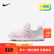 NIKE 耐克男女童毛毛蟲(chóng)運動(dòng)鞋DYNAMO FREE緩震舒適兒童一腳蹬休閑童鞋 343738-637 28 【建議腳長(cháng)17cm】