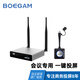 BOEGAM加強版無(wú)線(xiàn)投屏器手機同屏平板連電視機投影儀會(huì )議系統蘋(píng)果安卓平板電腦5G雙頻傳屏器ESHOW100（單畫(huà)面）