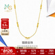 周生生貓眼金珠黃金項鏈硬金流光圓珠足金鎖骨鏈套鏈94604N計價(jià) 42厘米 - 6.87克(含工費700元)