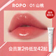 ROPO潤唇膏女/男保濕滋潤補水防干裂唇膜唇油去死皮淡化唇紋 圣誕禮物