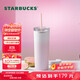 星巴克（Starbucks）粉色漸變不銹鋼吸管杯薯條杯473ml車(chē)載保冷保溫保冷杯生日禮物