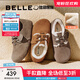 百麗（Belle）董潔同款枕頭吐司1代鞋女泡芙勃肯鞋B7Z1DCM4 灰色-毛里 (1代） 37 (235mm)