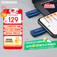 三星（SAMSUNG）128GB Type-C 手機U盤(pán) 讀速400MB/s  適用手機平板電腦大容量高速哨兵模式優(yōu)盤(pán)