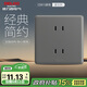 德力西（DELIXI）開(kāi)關(guān)插座面板 CD815系列 10a四孔插座星空灰