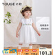 幼歌（YOUGE）夏季新款嬰幼兒純棉無(wú)袖網(wǎng)紗連衣裙清涼透氣女寶寶裙子 白色 80 cm
