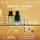 阿芙（AFU）十一11籽淡紋護膚套裝水+乳120ml+霜50g