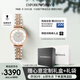 安普里奧·阿瑪尼（Emporio Armani）手表女生 AR1926滿(mǎn)天星鑲鉆石英腕表女生日禮物送女友