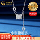 中國黃金（CHINA GOLD）足銀項鏈女小蠻腰吊墜輕奢清冷感鎖骨鏈中秋節生日禮物送女友愛(ài)人 【今/次日達】足銀小蠻腰項鏈