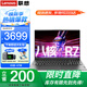 聯(lián)想筆記本電腦 高性能八核銳龍R7設計辦公游戲本 V15.6英寸大屏設計揚天輕薄手提學(xué)生本小新Pro16升級 官方標配R7-7730U 16G內存 512G固態(tài) IPS全高清屏 獨顯級顯卡 WiFi6