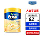 美素佳兒（Friso）港版金裝HMO成長(cháng)配方奶粉 新版3段12-36個(gè)月適用400g1罐