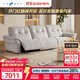 樂(lè )至寶LAZBOY奶油風(fēng)客廳沙發(fā)抗污絨布電動(dòng)直排沙發(fā)加百列白【7天發(fā)】