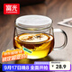 富光花茶杯透明茶杯內膽茶水分離杯辦公室玻璃杯子水杯350ml