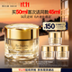 雅詩(shī)蘭黛白金黑鉆面霜50ml美白護膚品套裝化妝品禮盒生日禮物效期27年1月