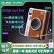 FUJIFILM instax mini EVO立拍立得相機使用3英寸相紙 EVO棕色組合【20張相紙+相機包+肩帶+鏡頭蓋】 官方標配