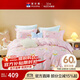 富安娜兒童全棉床上四件套嬰幼兒A類(lèi)60支長(cháng)絨棉床單被套宿舍 1.5米床 203*229cm