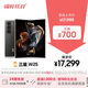 三星Samsung 心系天下 W25 AI手機 超大屏超輕薄 2億像素 新一代Bixby 折疊屏手機 16GB+1TB 陶瓷黑