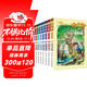 湯小團漫游中國歷史系列-上古再臨卷(套裝共8冊) 課外閱讀 閱讀 課外書(shū)